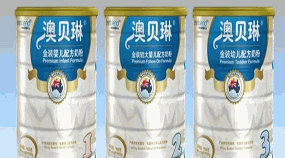 澳貝琳奶粉加盟