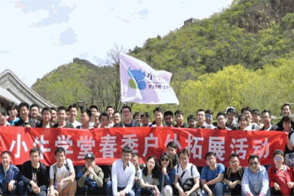小牛學(xué)堂加盟