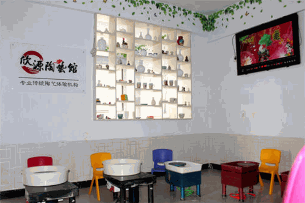 欣源陶藝館加盟