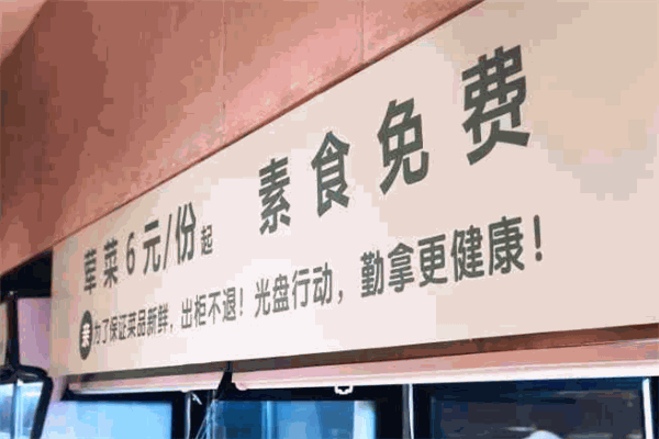 書芙蓉舒食小火鍋加盟