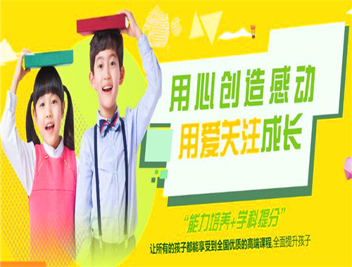 優(yōu)樂教育