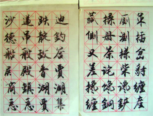 書法培訓(xùn)加盟