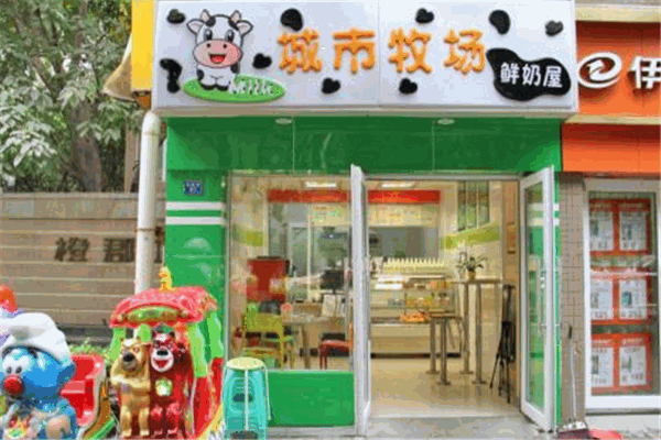 城市牧場鮮奶吧加盟