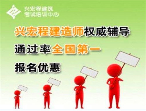 太奇興宏程加盟