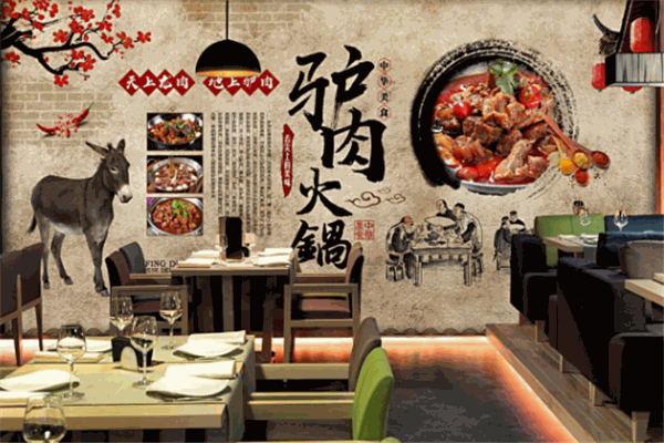全驢宴驢肉火鍋加盟