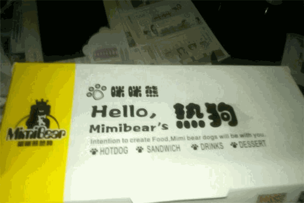 咪咪熊熱狗加盟