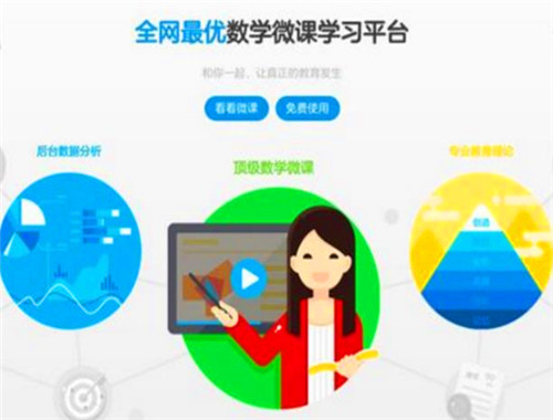 巨人數(shù)學(xué)加盟