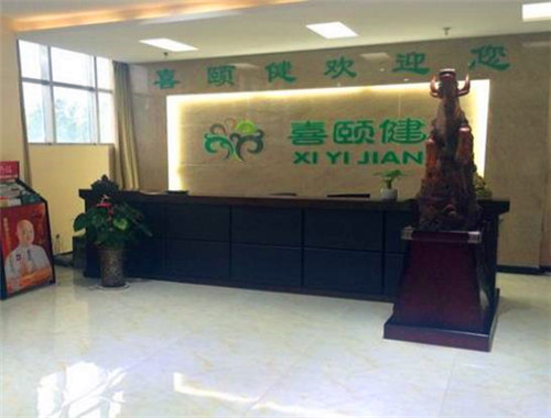 喜頤健教育