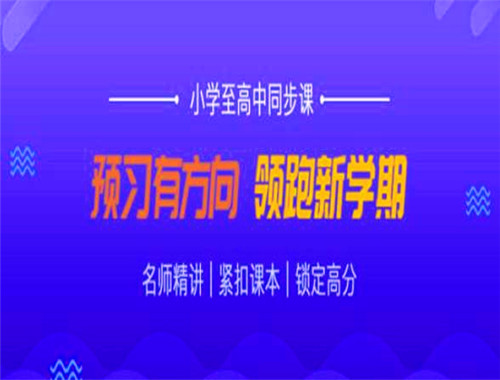 優(yōu)學(xué)通教育加盟