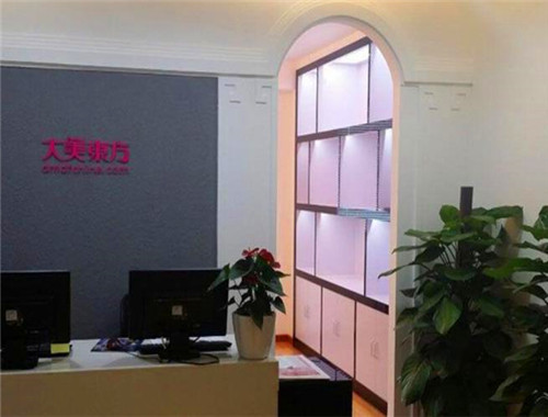 大美東方美容培訓(xùn)學(xué)校加盟