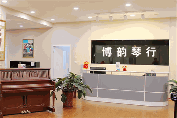 博韻琴行加盟
