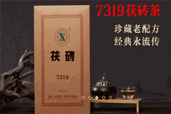 湘益茯茶加盟