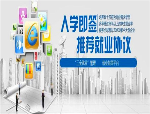 英泰移動通信學(xué)院加盟