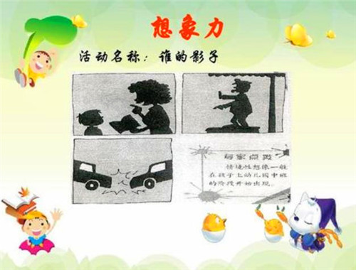 百靈鳥(niǎo)聽(tīng)障兒童康復(fù)園加盟
