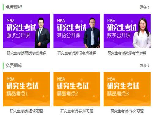 賽優(yōu)教育加盟