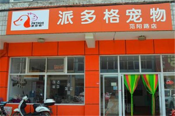 派多格寵物用品