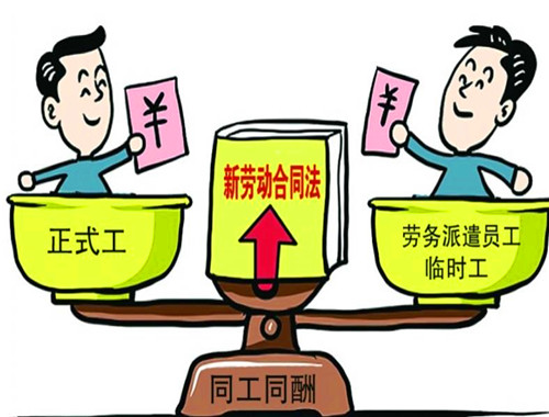 恒信和勞務(wù)派遣加盟