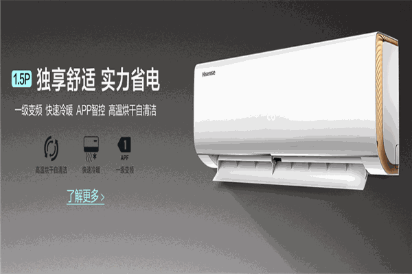 海信廚衛(wèi)電器加盟