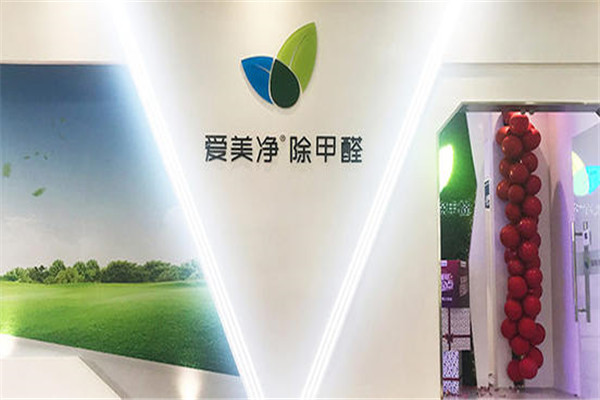 愛美凈除甲醛加盟