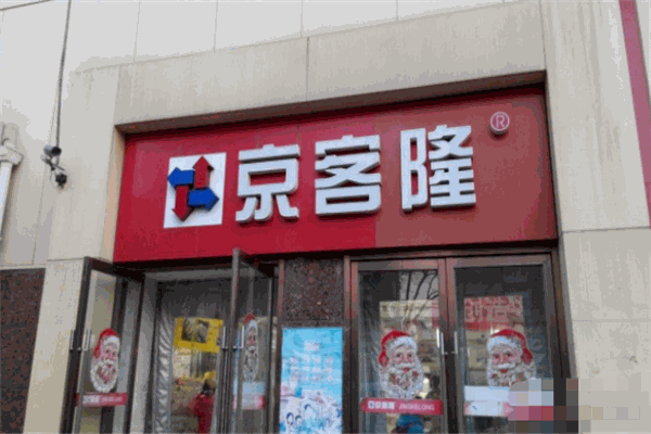京客隆超市加盟