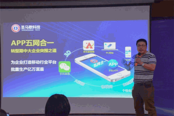 圣馬歌加盟