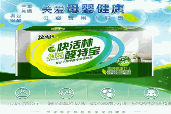快活林除甲醛加盟