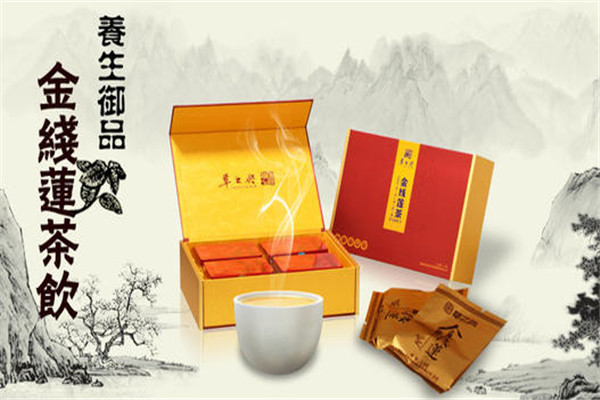 草之典加盟