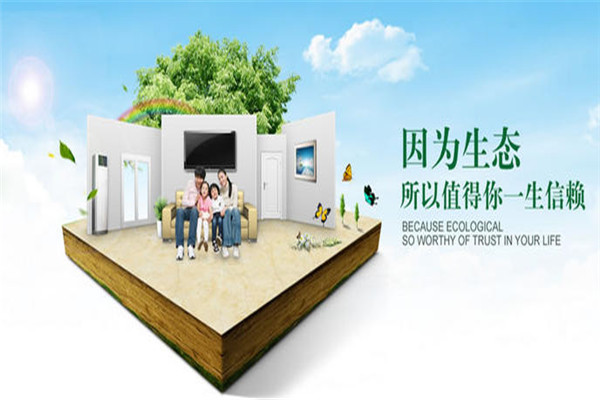 維羅生態(tài)瓷磚