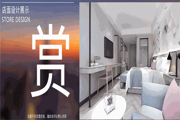 都市118加盟