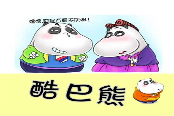 牧鷹數(shù)碼藝術動漫設計