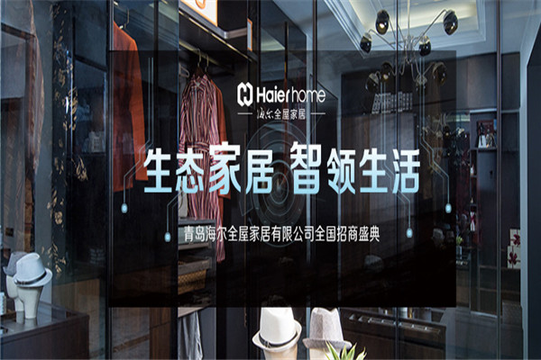 金牌廚柜加盟