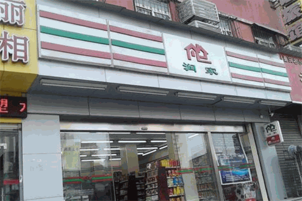 潤家超市加盟