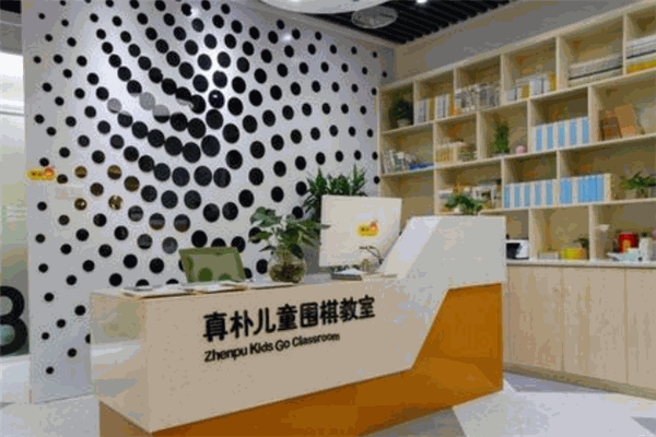 真樸兒童圍棋教室加盟