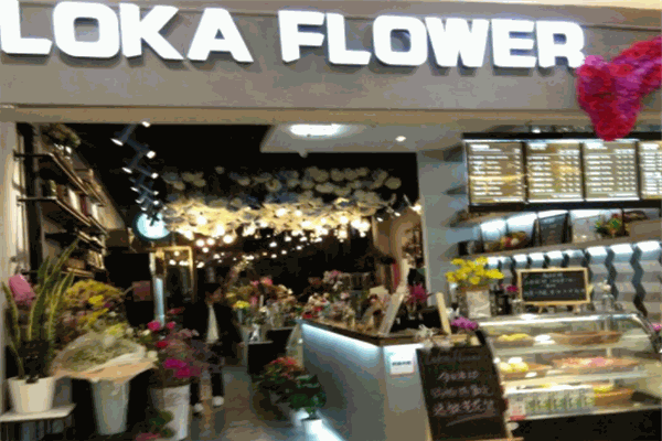lokaflower鹿咖花店加盟