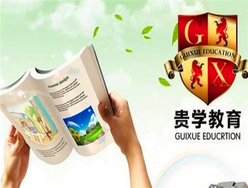 學(xué)為貴教育加盟