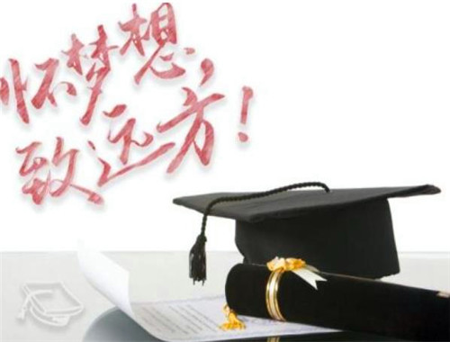 驛德成人教育加盟