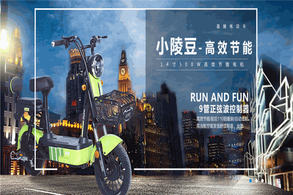 嘉陵電動車加盟