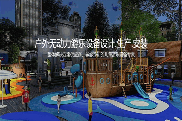 童瑤健身器材加盟