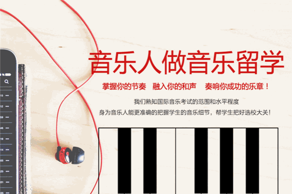 愛特藝術(shù)留學(xué)加盟