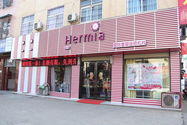 涵美美容院加盟