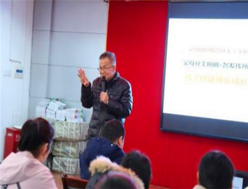 智慧愛家庭教育加盟