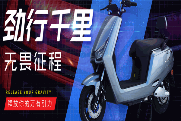 洪都電動車加盟
