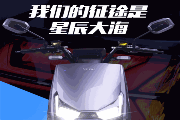 洪都電動車加盟
