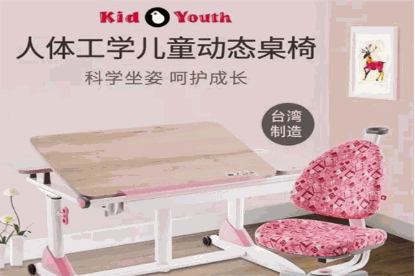 大將作學習桌加盟
