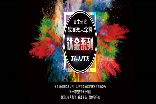 祥龍電動車加盟