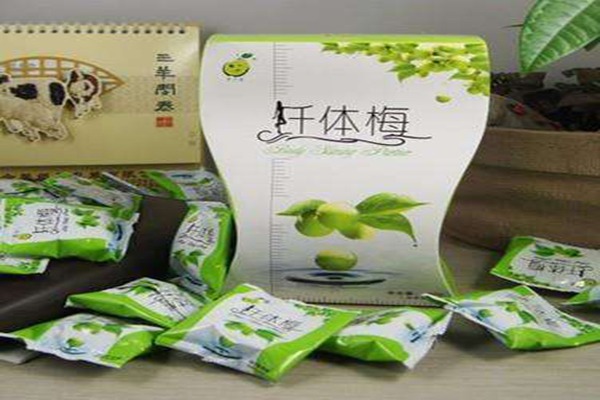 廣元堂纖體梅加盟
