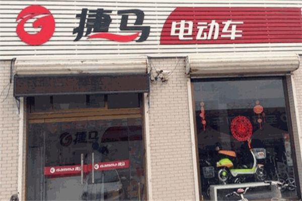 捷馬電動車加盟