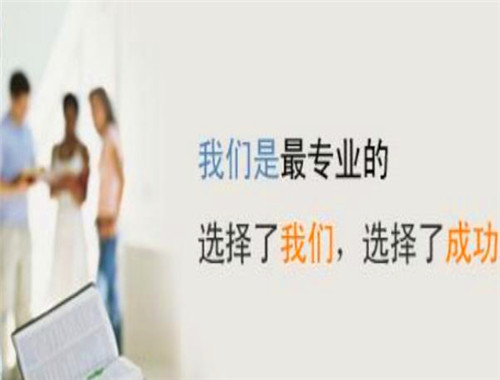 愛因森科教育加盟
