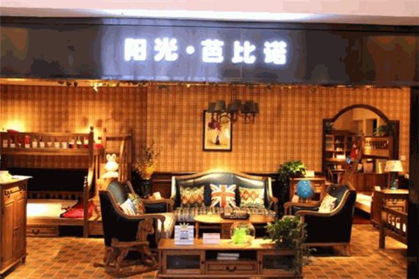 陽光芭比諾加盟