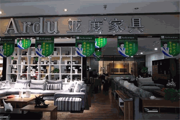 亞度家居加盟